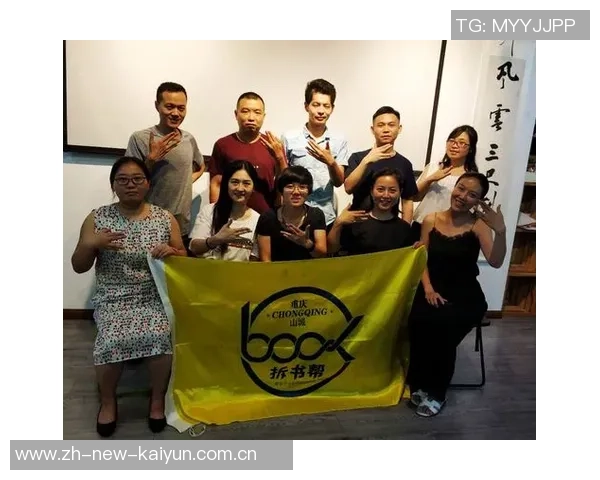 重庆与杭州排球队赛后复盘意识碰撞分析与反思 重庆与杭州排球队赛后复盘意识碰撞分析与反思