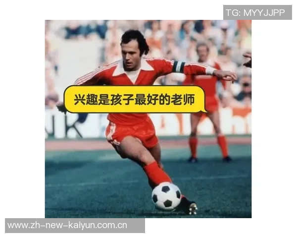那些陪伴你成长的足球明星们与他们的传奇故事