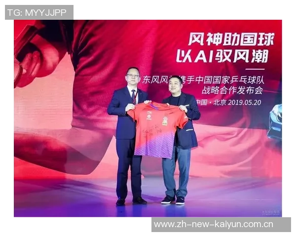 重庆乒乓球队在全国乒乓球意识排行榜中荣获第二名的辉煌成就 重庆乒乓球队在全国乒乓球意识排行榜中荣获第二名的辉煌成就