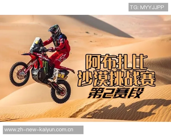 重庆排球队以67分领跑挑战赛积分榜展现强劲实力和团队合作精神 重庆排球队以67分领跑挑战赛积分榜展现强劲实力和团队合作精神