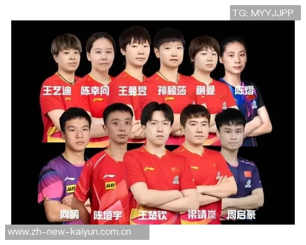 重庆乒乓球队在邀请赛中以93分稳居积分榜首位展现强劲实力 重庆乒乓球队在邀请赛中以93分稳居积分榜首位展现强劲实力