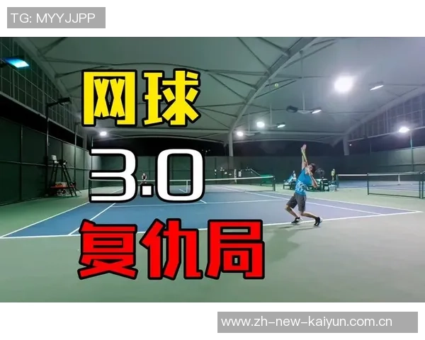 重庆网球队与南京网球队赛后复盘分析双方配合与战术执行的关键因素 重庆网球队与南京网球队赛后复盘分析双方配合与战术执行的关键因素