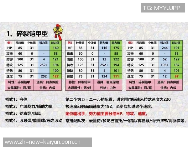 重庆足球队反击战术解析与实战应用探讨 重庆足球队反击战术解析与实战应用探讨